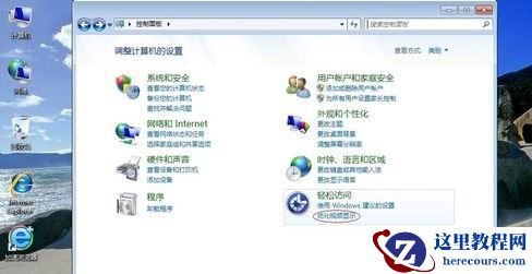 win7如何优化屏幕？win7屏幕优化教程