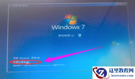 用U盘安装Win7系统时出现找不到驱动程序怎么办？