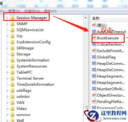 win7怎么关闭硬盘自检？win7关闭硬盘自检三种操作方法