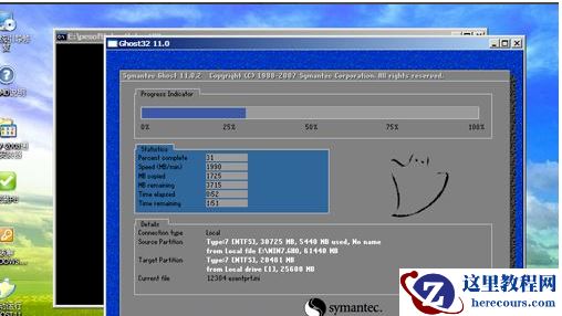 怎么使用光碟重装Win7电脑操作系统？
