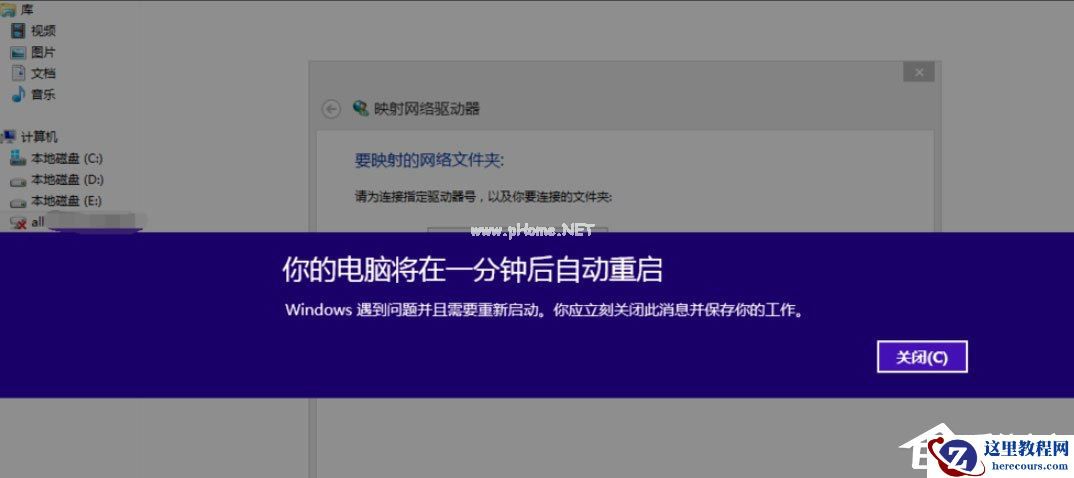 Win7麦克风没有声音怎么设置？