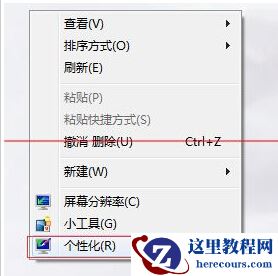 win7系统剪切文件未响应问题的解决方法