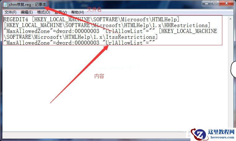 Win7系统CHM打不开怎么办？Win7系统CHM打不开的解决方法