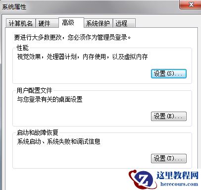 win7环境变量怎么配置？win7环境jdk变量详细配置方法