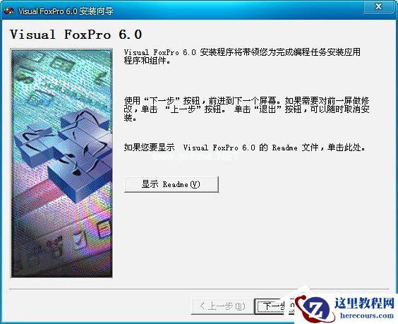 Win7系统提示没有找到bcrypt.dll怎么解决？