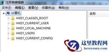 win7系统怎么更改安装路径?win7更改程序安装路径教程