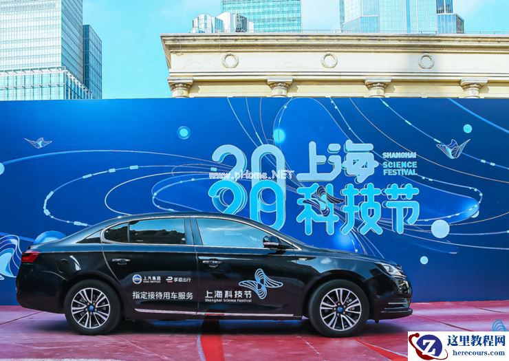 中国商务出行行业白皮书出炉！享道租车引领行业第三次变革