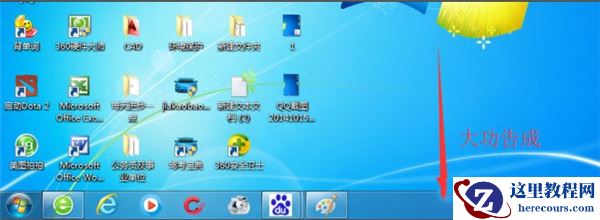 Win7系统网页视频无法播放怎么解决？