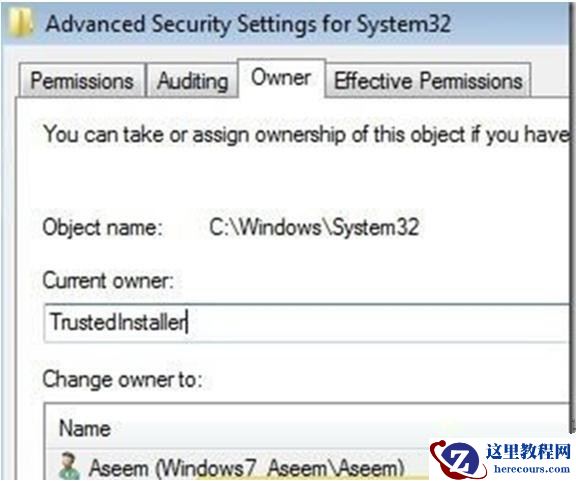 Windows7旗舰版系统怎样删除“信任安装”的文件？