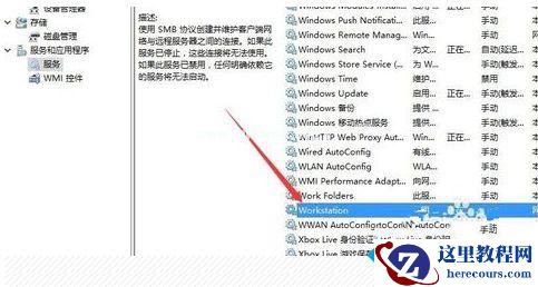 Win7电脑出现0x80070643错误代码要怎么办？