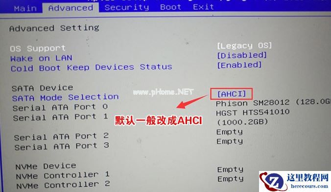 黑鲨一键装机大师怎么安装win7系统？