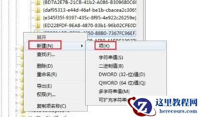 win7如何恢复回收站清理的文件？