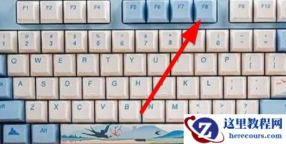 win7密码输错多次被锁定怎么办?win7密码输错被锁定解决方法