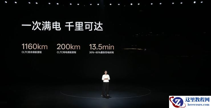 仰望U8L上市，128万元起售，入局百万级行政豪华SUV阵营 | 智驾前线