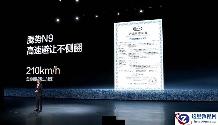 腾势N8L预售价31.98万元起，对标百万豪车攻坚高端化 | 智驾前线