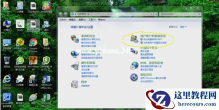 Win7旗舰版连接无线网络连接不上怎么解决？