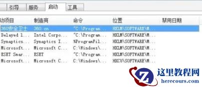 win7无限重启无法进入系统怎么办？win7无限重启解决方法