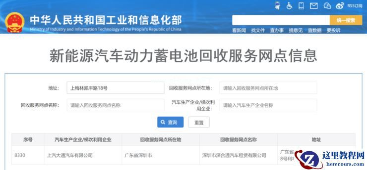 动力电池回收：闲置的产线与蜂拥的入局者