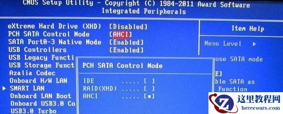 win7系统更换电脑主板之后开机蓝屏解决方法