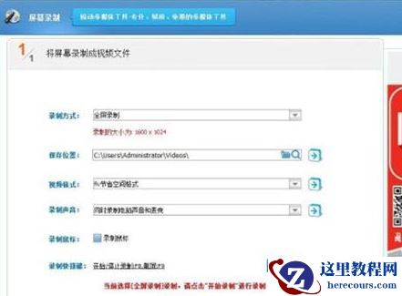 win7系统显示无法定位程序输入点是什么原因？