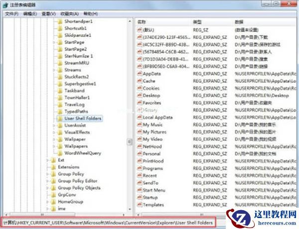 Win7电脑收藏夹不能用怎么解决？Win7电脑收藏夹不能用解决方法