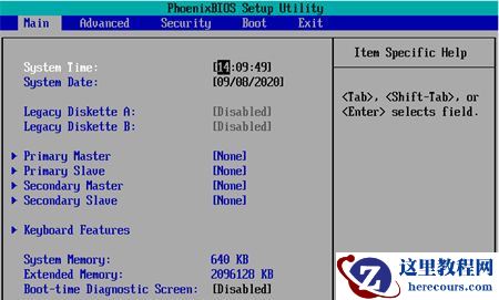 Win7系统开机出现invalid怎么办？Win7开机出现invalid修复方法