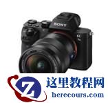 A7II_wFE1635Z_right-1200