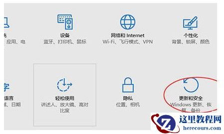 win10怎么降回正版win7？win10怎么降级win7教程