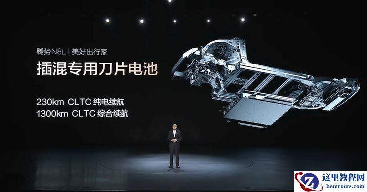 腾势N8L预售价31.98万元起，对标百万豪车攻坚高端化 | 智驾前线