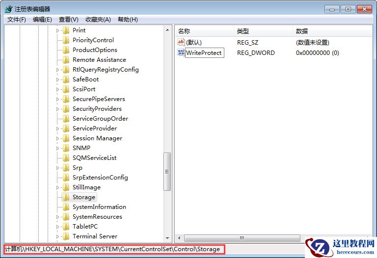 win7硬盘被NTFS写保护怎么解决