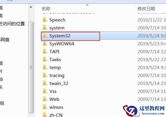 win7系统hosts文件配置异常无法上网怎么解决？