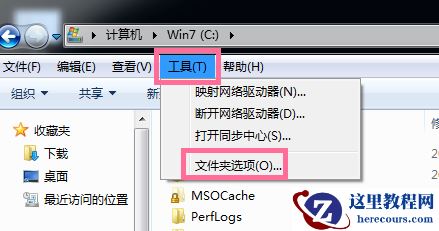win7c盘哪些文件可以删?win7c盘满了的最佳清理方式