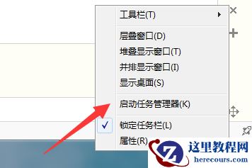 win7资源管理器一直停止工作怎么办？