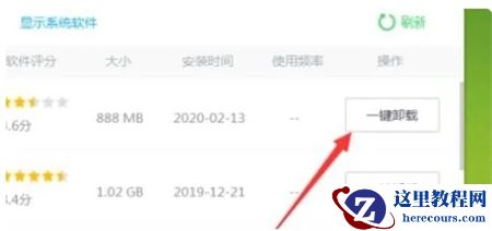 Windows7运行不了钉钉怎么办？Win7打不开钉钉解决方法