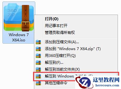 win7极度纯净版在哪下载？win7季度纯净版下载及其安装步骤