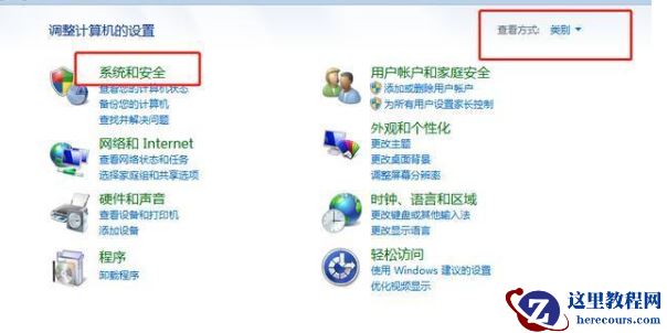 正版win7怎么升级到win10系统？正版win7升级到win10系统的步骤？