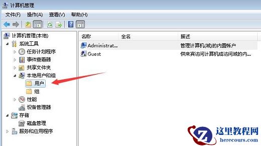 win7恢复出厂设置后账户停用怎么办？win7账户停用解决方法