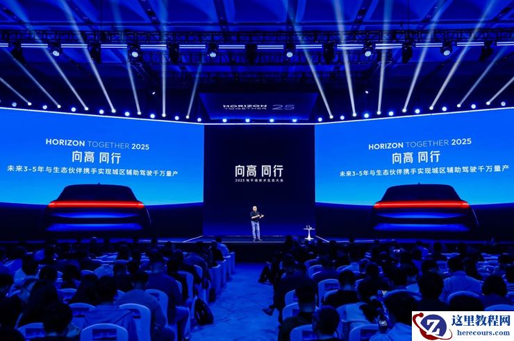 地平线创始人兼CEO余凯:高阶智驾不再高高在上,正在飞入寻常百姓家