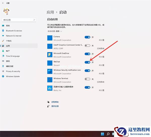 Win7无法预览图片怎么办？Win7无法预览图片的解决方法