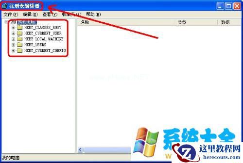 Win7系统A卡玩游戏如何设置全屏