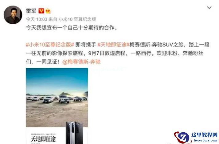 小米,也许可以造个车