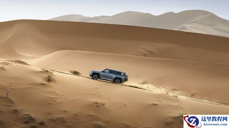 越野性能和城市舒适真的“不可兼得”乎？