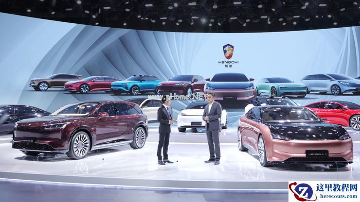 恒大汽车刘永灼：今年四季度试生产，明年大规模交付