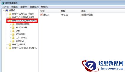 Win7意外删除的文件如何恢复？Win7意外删除的文件恢复方法