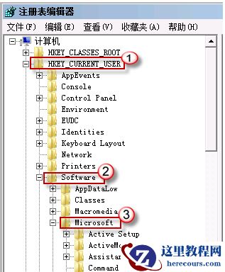 Win7旗舰版系统电脑开机后黑屏出现代码怎么回事？