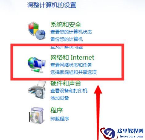 win7开机自动联网怎么设置？win7开机自动联网设置教程