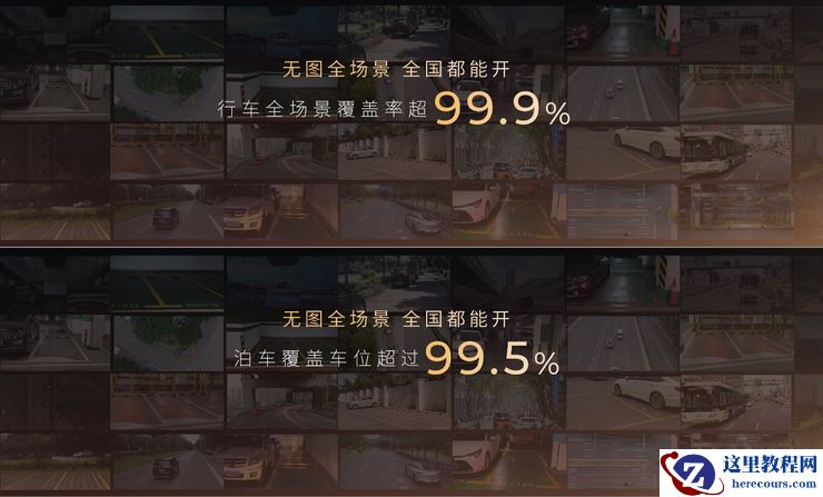 配置天际线、价格地平线，传祺向往S7限时价 16.98万-22.38万正式上市