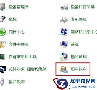 win7如何更改exe打开方式?win7exe打开方式更改教程