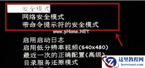 Win7纯净版开机卡在欢迎界面后黑屏怎么回事?