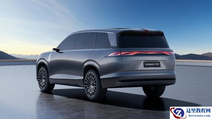 Dynasty-D王朝D级概念车上海车展首秀，向上进入40万市场